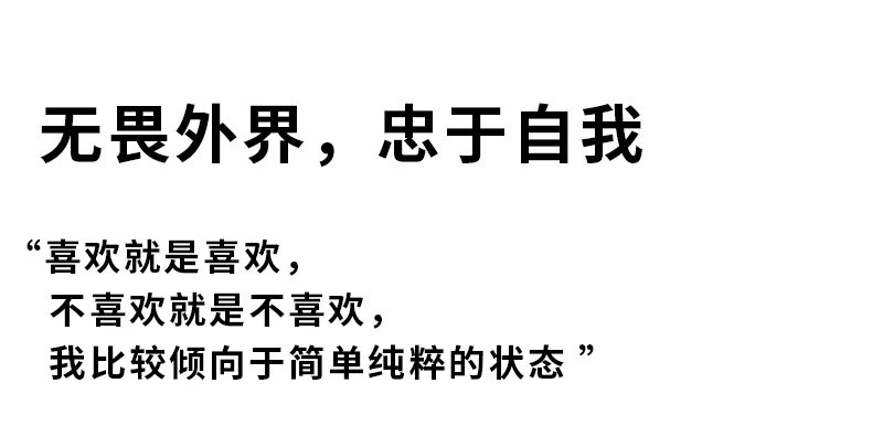 YF | 冬 重遇自我，觸摸冬日暖陽