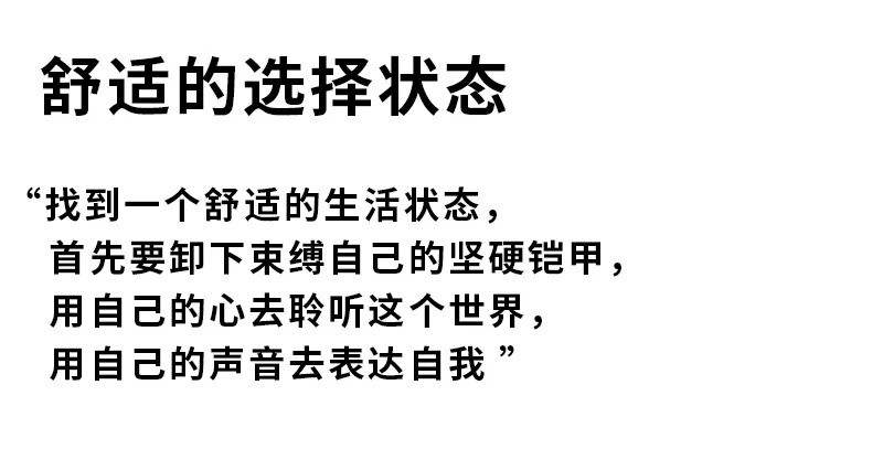 YF | 冬 重遇自我，觸摸冬日暖陽